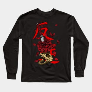 Betrayal Long Sleeve T-Shirt